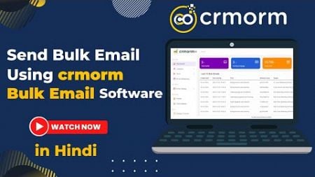 Bulk Email Marketing Software | Bulk Email Marketing Services | Best Email Marketing Software 2025