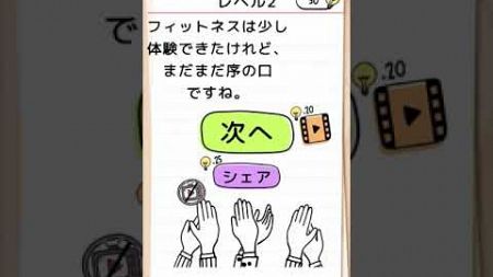 ブレインテスト　たか子のフィットネス