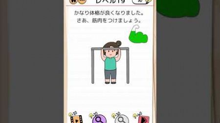 ブレインテスト　たか子のフィットネス