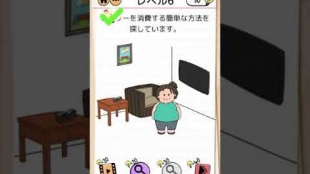 ブレインテスト　たか子のフィットネス