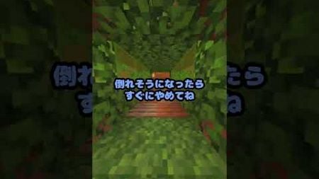 【#マインクラフト】ボクより息止めできる人いない説【#shorts 】