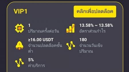 แนะนำเว็บทำเงินส้างรายได้ทุกวัน AIROBOT รับกำไร 13% - 29% ต่อวัน, ถอนกำไรได้ทุกวัน || หาเงินออนไลน์