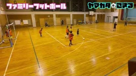 ヤマガタこさる⚽️とある日の平和なファミリーフットボール