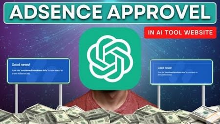 🛠️Adsence Approval In Ai Tool Website| Free AI Tool Website Kaise Banaye 💡 |