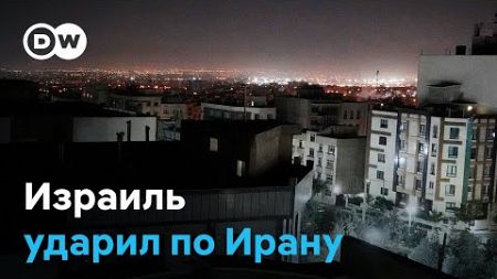 &quot;Дни покаяния&quot; – долгожданный ответ Израиля Ирану на ракетные обстрелы в начале октября