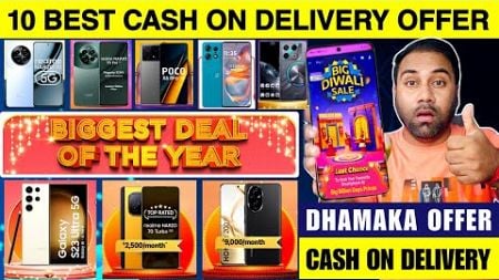 Flipkart Diwali Sale 2024 Cash on Delivery Mobile Offer 🔥 Flipkart Big Diwali Sale 2024 COD Deals