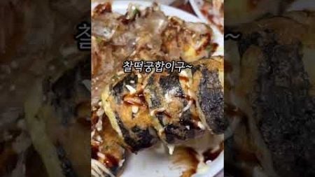 국화빵 대신 김밥전? 이모 막걸리 주세요~ #할매기름집 #전집