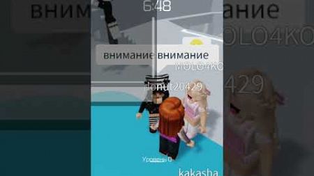 #видео #игры #интересно #роблокс #игрыроблокс #рек #roblox #жиза #рекомендации #тренд #топ#мем