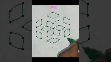 7*4 dots బుజ్జి చుక్కల ముగ్గు for beginners #shorts #rangoli #seo #7dotsmuggulu #trendingrangoli