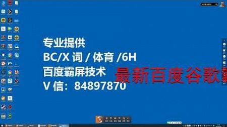 深圳谷歌seo公司 谷歌推广新手教程视频 黑帽seo技术易下拉技术