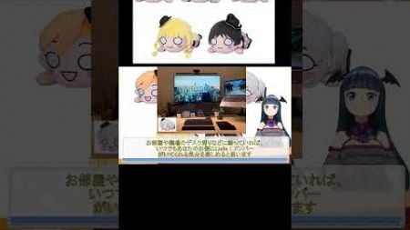 ラブライブ！スーパースター!! 寝そべりぬいぐるみ Let’s be ONE 1期生 試聴動画#shorts