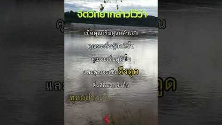 จิตวิทยาบอกไว้ว่าเมื่อคุณเริ่มดูแลตัวเองคุณจะเริ่มรู้สึกดีขึ้นคุณจะเริ่มดูดีขึ้น #TheSecret