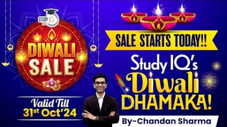 StudyIQ&#39;s Diwali Sale Starts Today | Biggest Discount on All Courses | Hurry Up Enrol Now