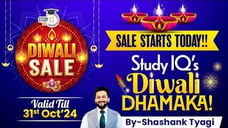 StudyIQ&#39;s Diwali Sale Starts Today | Biggest Discount on All Courses | Hurry Up Enrol Now