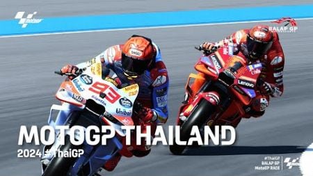 MotoGP 2024 Thai GP Buriram MotoGP24 #ThaiGP