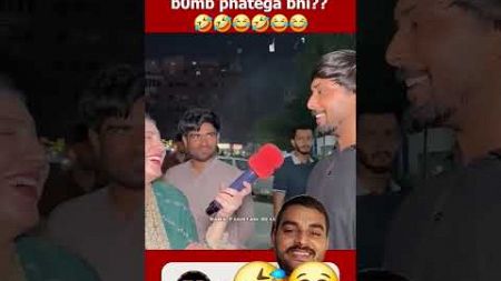 India Humse Nahin Darta 😜🤣😂 #funny #comedy #memes #entertainment #kadwasach #pakistanireaction