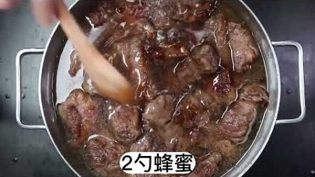 库克叔叔教你做韩式炖牛肉#美食教程 #特色餐饮 #好食材好味道