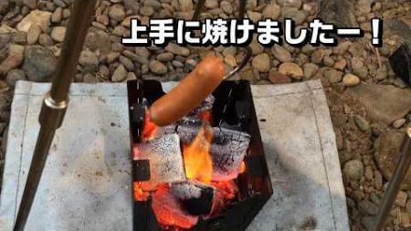 ダイソーのトライポッドとマイクロストーブコンロで肉を焼く？　キャンプ飯