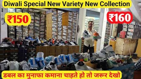 Agra Shoes Wholesale Market, Cheapest Shoes Market in Agra, Agra Footwear Market, Agra Shoes Factory