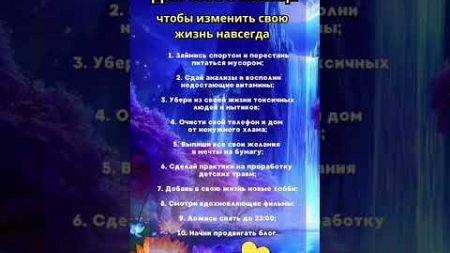 Дай себе 3 месяца #приметы #гороскоп #астрология #эзотерика #astrology