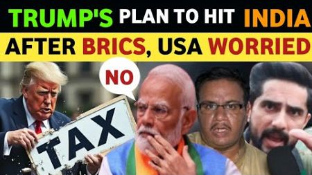 TRUMP&#39;S SECRET PLAN TO HIT INDIA, PAKISTANI PUBLIC REACTION ON INDIA, REAL ENTERTAINMENT, SOHAIB CH