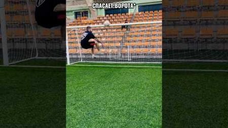 ФУТБОЛЬНАЯ ЖИЗА 😹⚽️ #футбол #медиалига #football #рек #soccer #юмор #мем