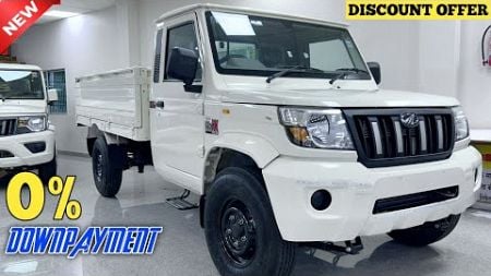 2025 Mahindra Pickup 1.7 HD Finance EMI Document 😱 😲 || Down Payment ✔️ || Discount Details 🤯