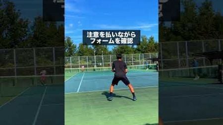 ラリーで打ち負ける原因、実は、、、￼#テニス