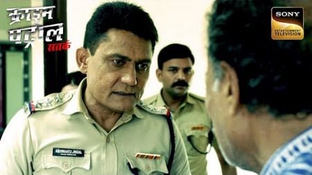 एक पत्नी के Revengeful Actions ने किया अपने पति के Family को Destroy |Crime Patrol |Pattni Ki Kahani