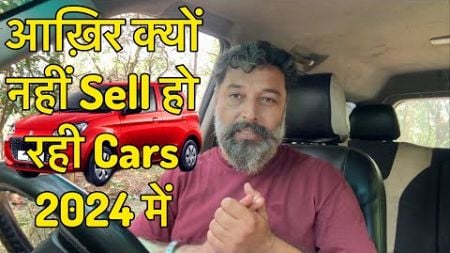 Kyu Nahi Sell Ho rahi Cars 2024 Me ? Car Dealers &amp; Company kyu pareshan Hai || MotoWheelz India