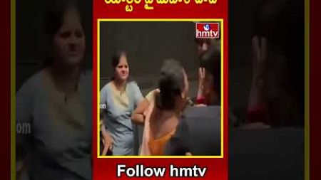 యాక్టర్ పై మహిళ దాడి | Love Reddy Movie Team at Theater | hmtv