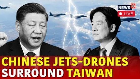 China Vs Taiwan Intensifies | Taiwan Reports Chinese &#39;Combat Patrol&#39; | N18G | Live News | News18