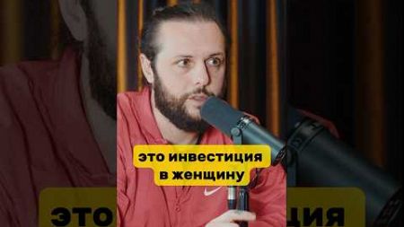 А вы как считаете? #подкаст#метафизика#reels#shorts #юмор #podcast #интервью #психология #бизнес