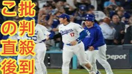 世界的美人歌手も大谷翔平らに熱視線　WSにVIPが多数集結…中継に捉えられた大スターたち