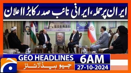 Attack on Iran, Iranian Vice President&#39;s big announcement | Geo News 6 AM Headlines ( 27th Oct 2024)