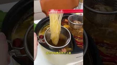 How can you eat hot pot without a good hot pot colander? It is very convenient to cook meat and