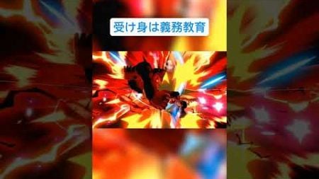 【スマブラSP】受け身は義務教育 #shorts #スマブラsp #マリオ#受け身#しずくch