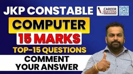 Jkp Constable | Computer -15 Questions | Can you solve?