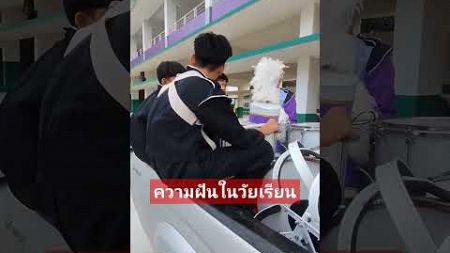 #กีฬา