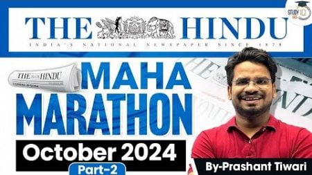 The Hindu Newspaper Analysis | Marathon Session | October 2024 | Monthly Current Affairs | UPSC CSE