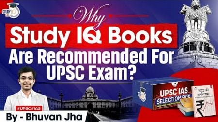 How will StudyIQ Books help in your UPSC preparation? | Complete Details