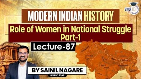 Modern Indian History: Lec 87 - Role of Women in National Struggle | One-Stop Solution | StudyIQ IAS