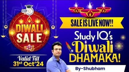 StudyIQ&#39;s Diwali Sale is Live Now | Biggest Discount on All Courses | Hurry Up Enrol Now