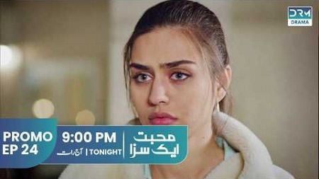 Mohabbat Ek Saza | Promo Episode 24 Tomorrow at 9PM | Turkish Drama In Urdu | UA2O