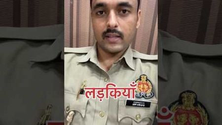 UP POLICE CONSTABLE FINAL ANSWERKEY OUT 🔥🔥