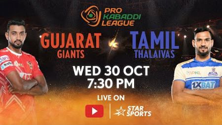 Pro Kabaddi League 11 | FULL MATCH LIVE | Gujarat Giants vs Tamil Thalaivas | 30 OCT, 7:30 PM