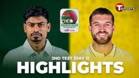 Highlights | Bangladesh vs South Africa | 2nd Test | Day 2 | T Sports