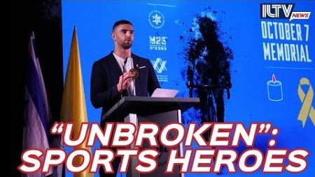 “Unbroken” Exhibit Unveiled