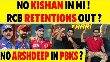 🔴LATE NIGHT YAARI: THE BIG BOYS RETAINED IN MI, RCB SE SIRAJ OUT? ARSHDEEP RELEASED 😱