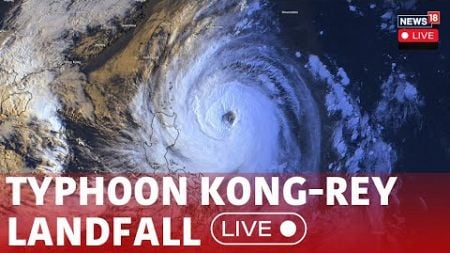 Typhoon Kong-Rey Live | Typhoon Kong-Rey Makes A Landfall On Taiwan&#39;s East Coast | N18G